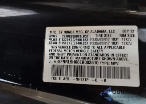 2014 Honda Odyssey Ex-L из США, поврежденный, VIN 5FNRL5H60EB003610